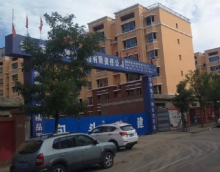 包头市第二建筑工程有限公司江南平台（中国）